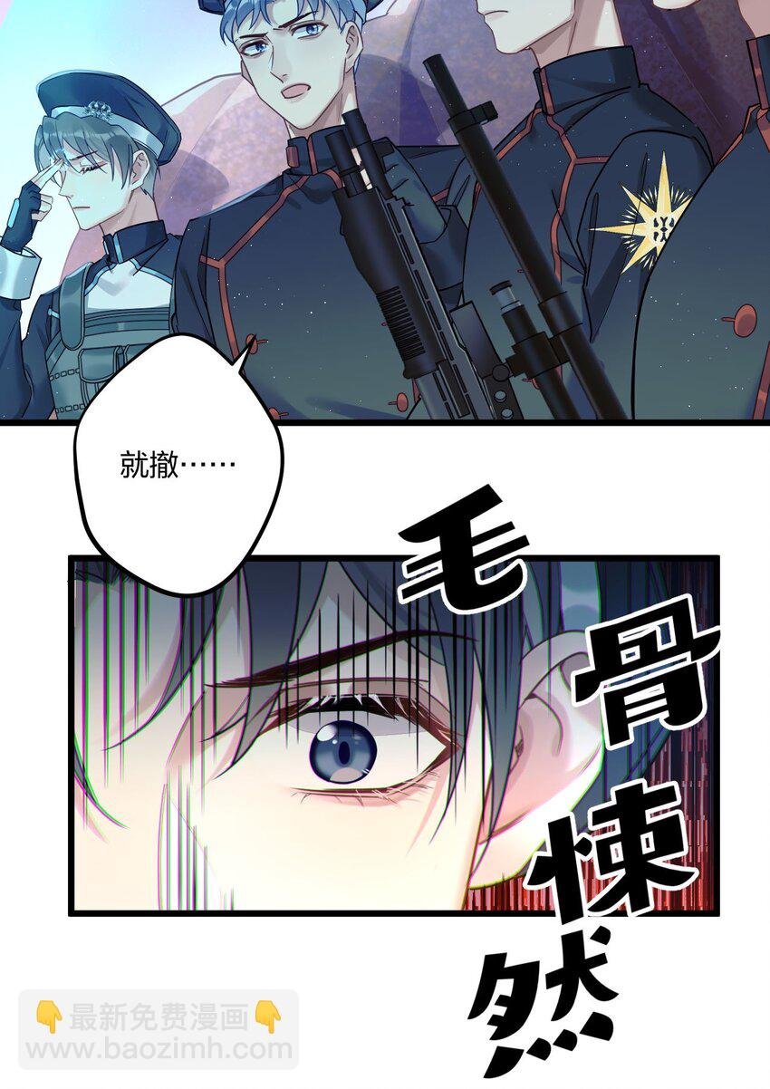 3 天神一样的男人开宝石飞机