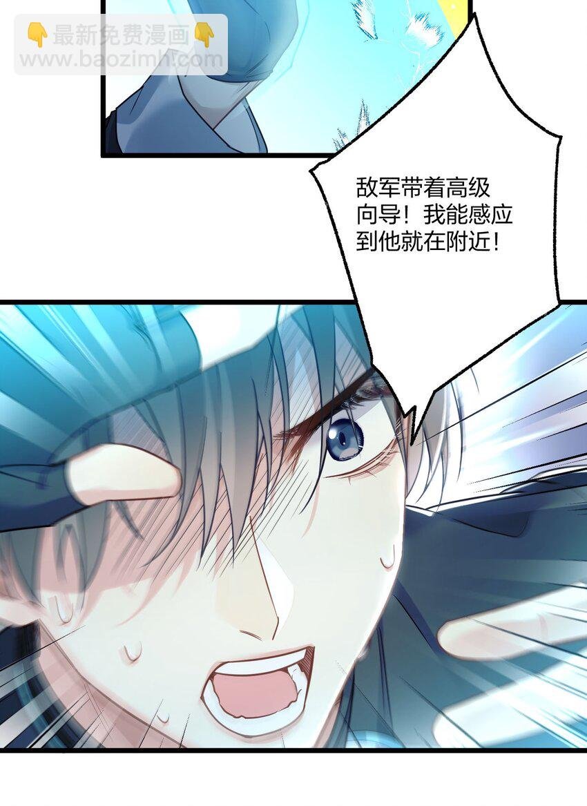 3 天神一样的男人开宝石飞机