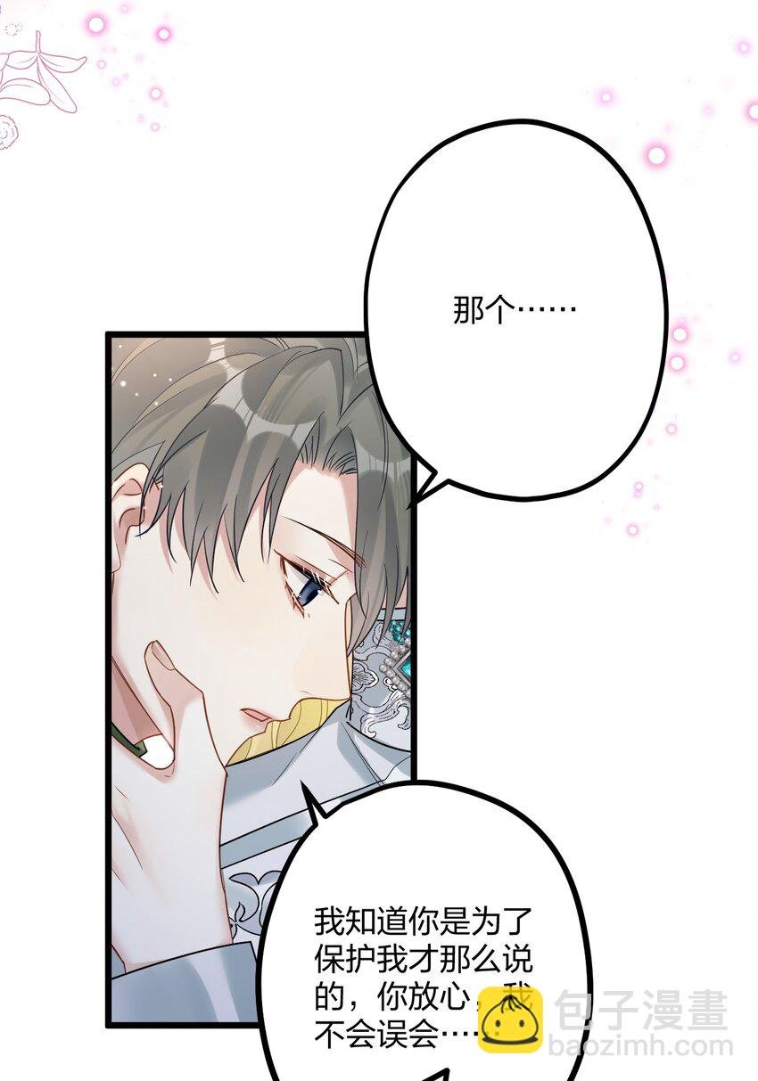 38 轮到你了。