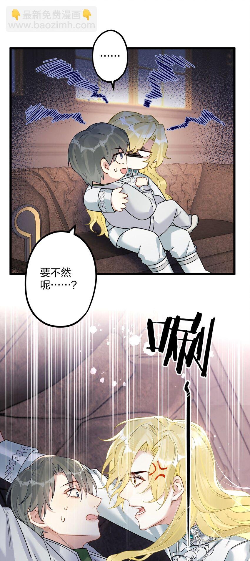 38 轮到你了。