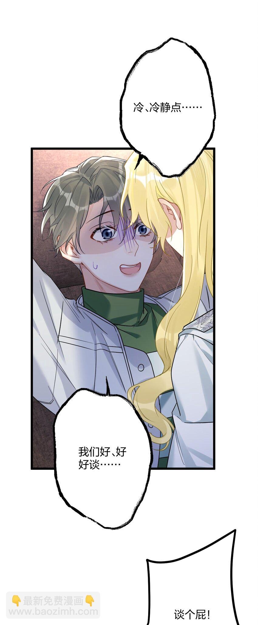 38 轮到你了。