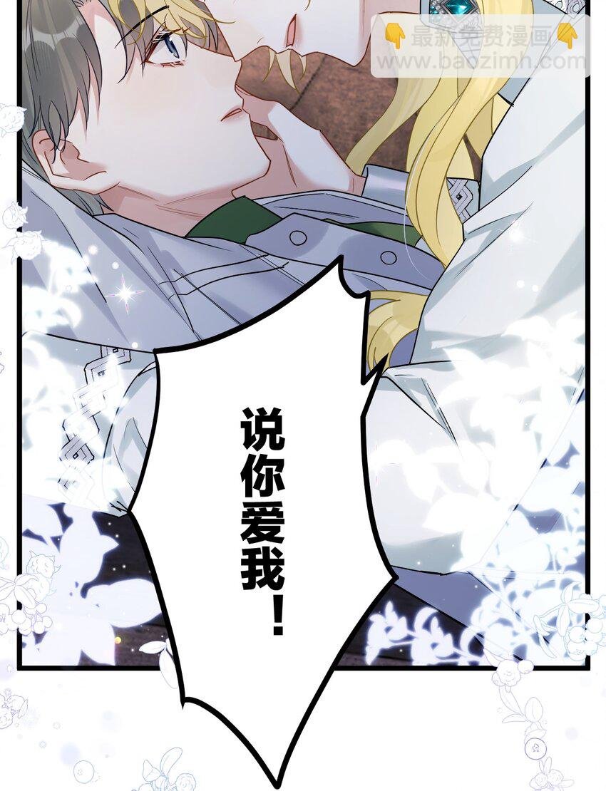 38 轮到你了。