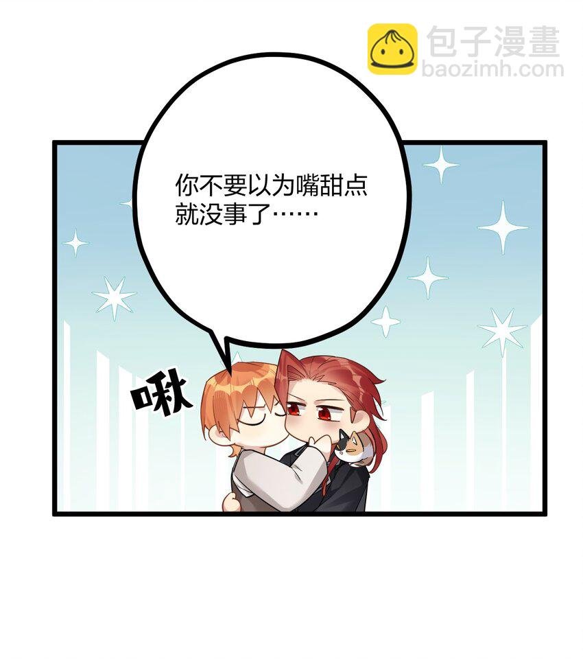 40 共进晚餐