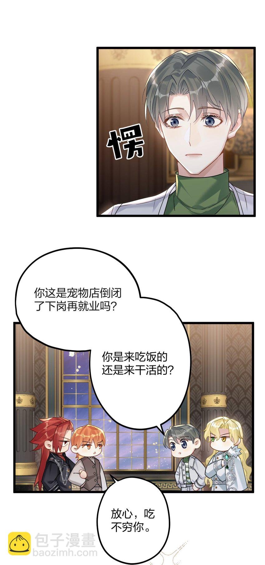 40 共进晚餐