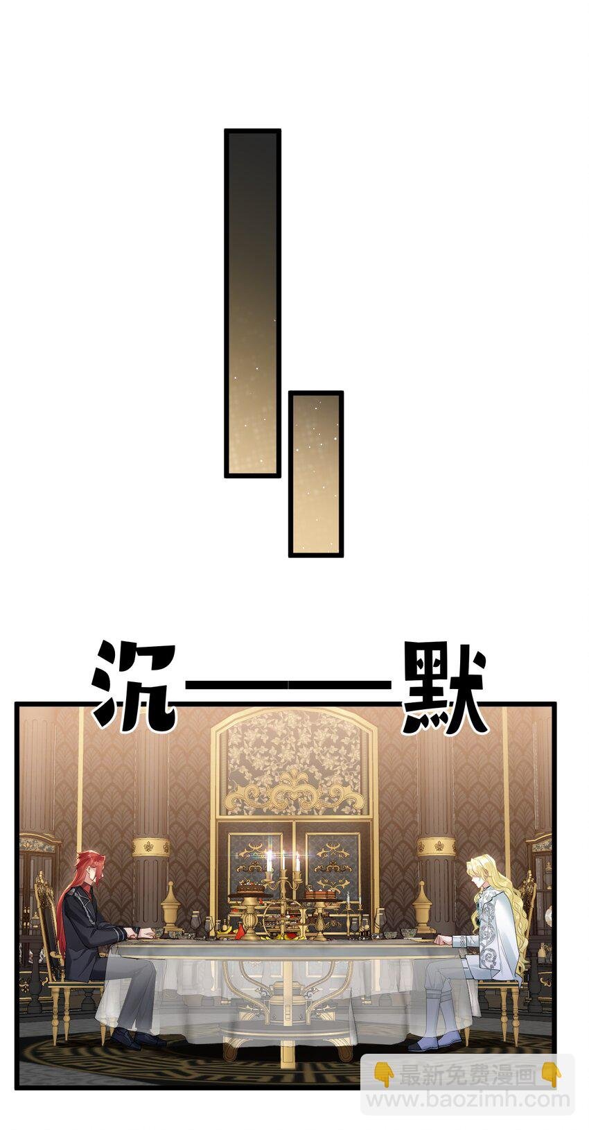 40 共进晚餐