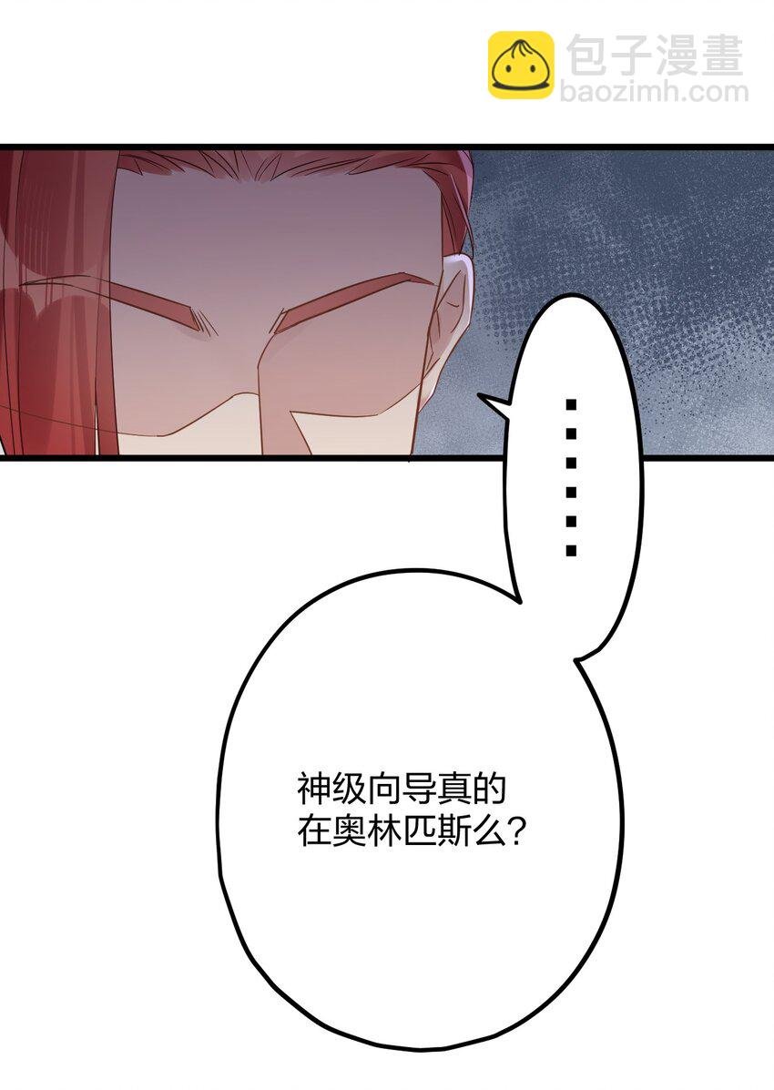 40 共进晚餐