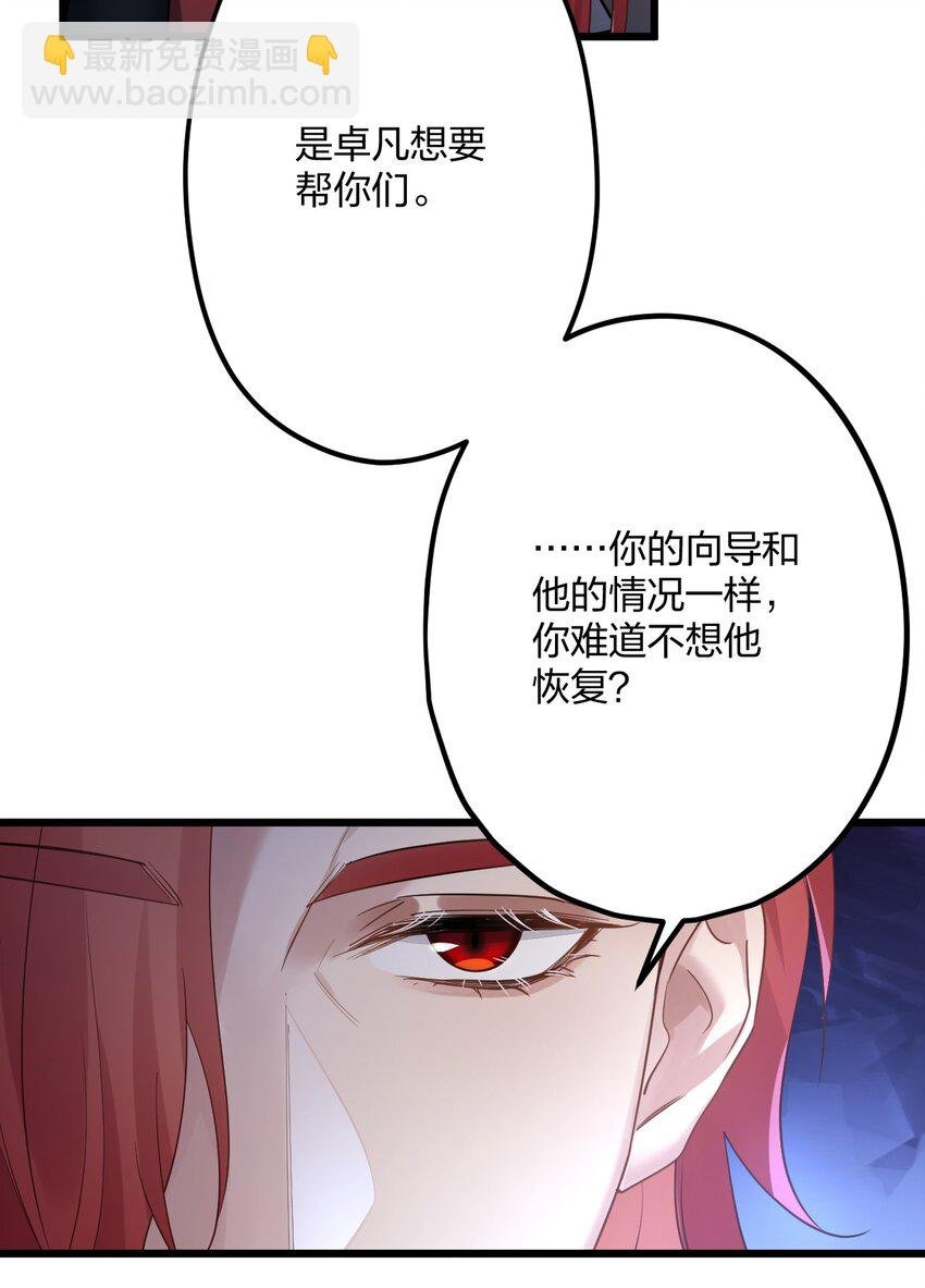 40 共进晚餐