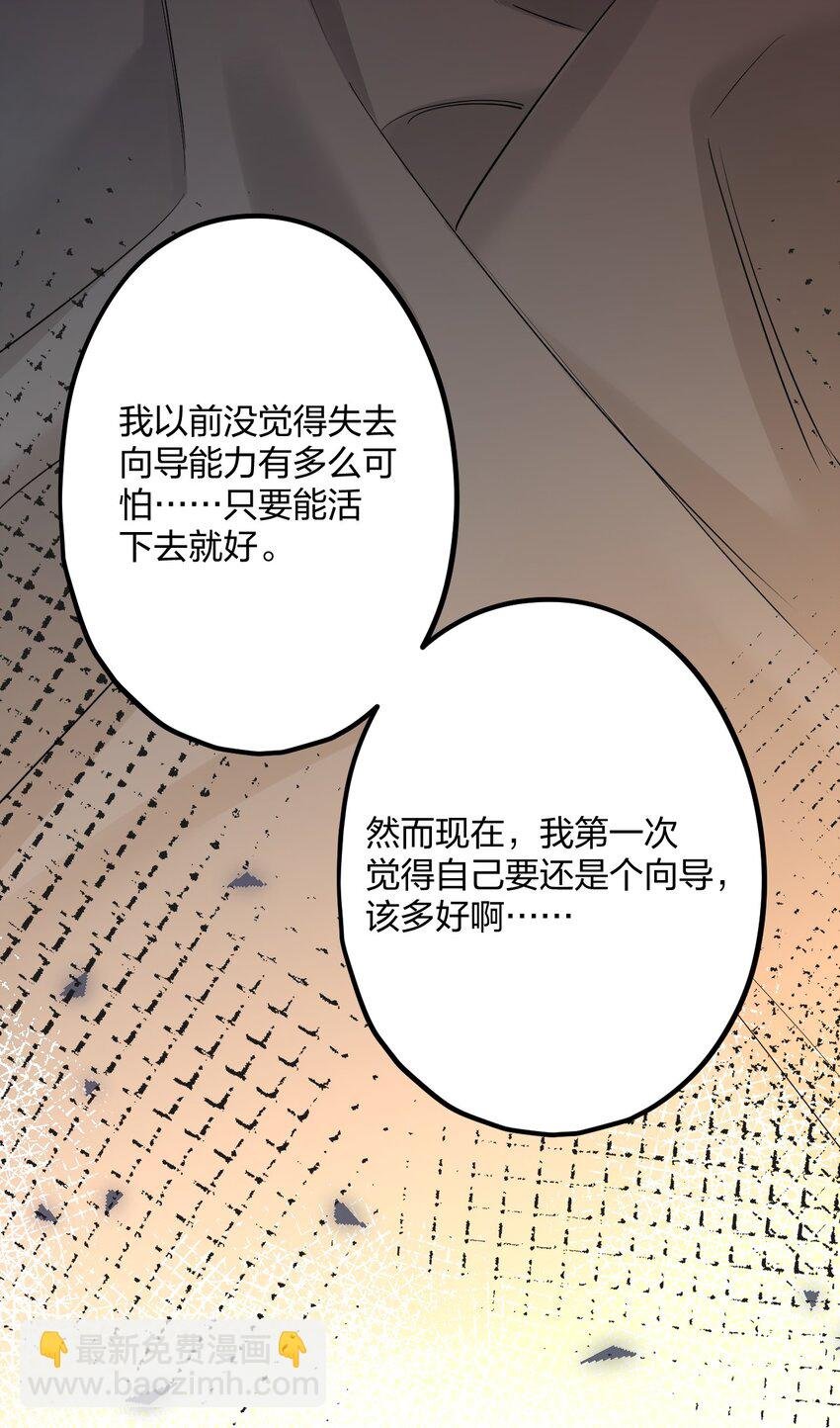 41 它正抱着你
