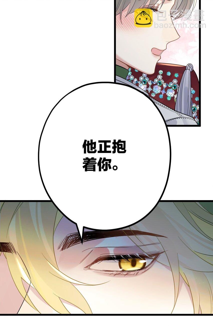 41 它正抱着你