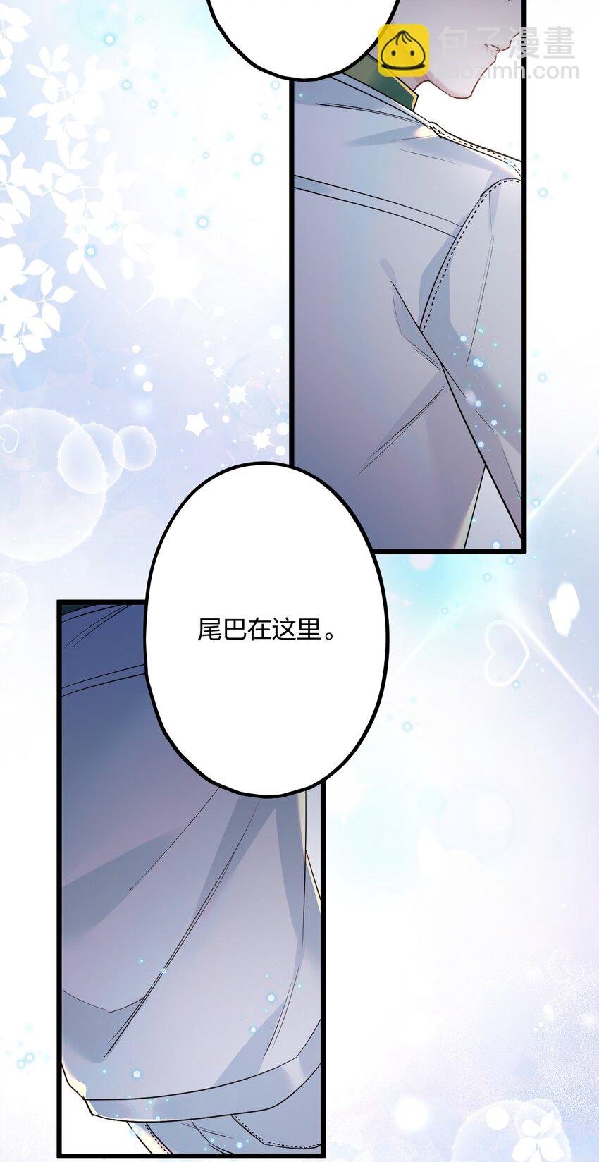 41 它正抱着你