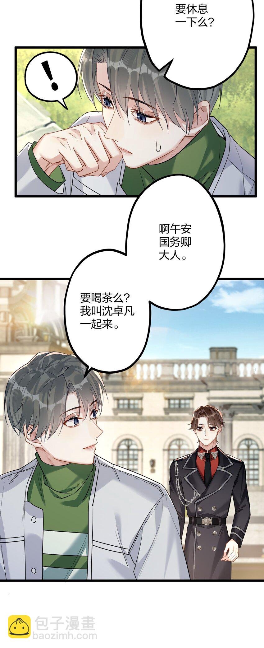 41 它正抱着你