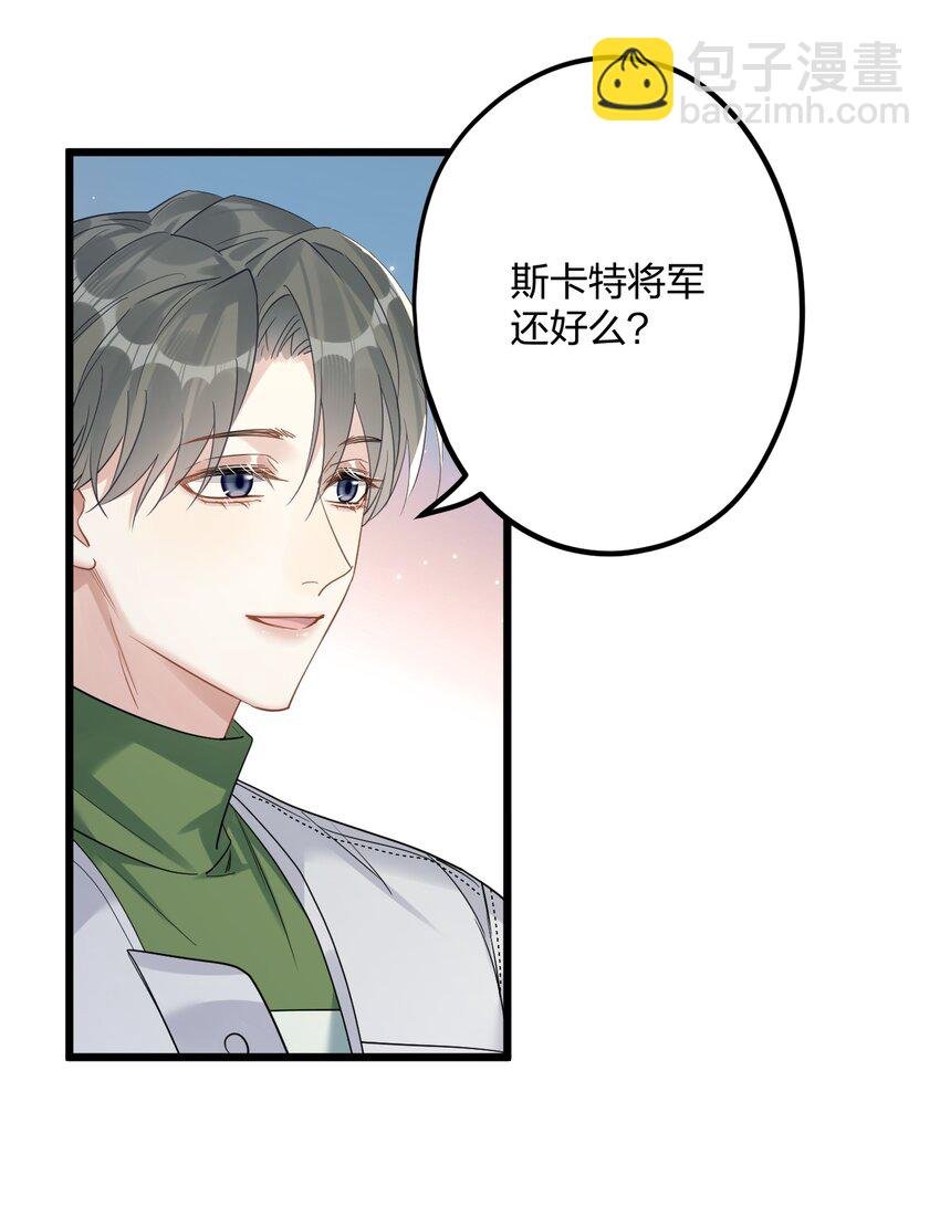 41 它正抱着你