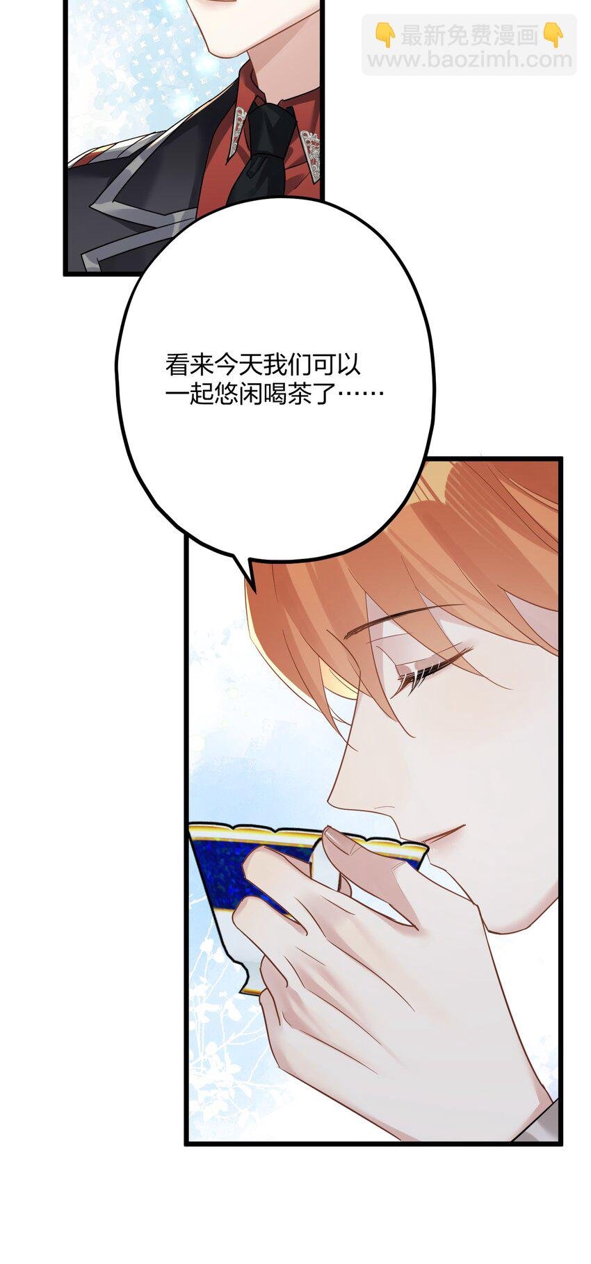 41 它正抱着你
