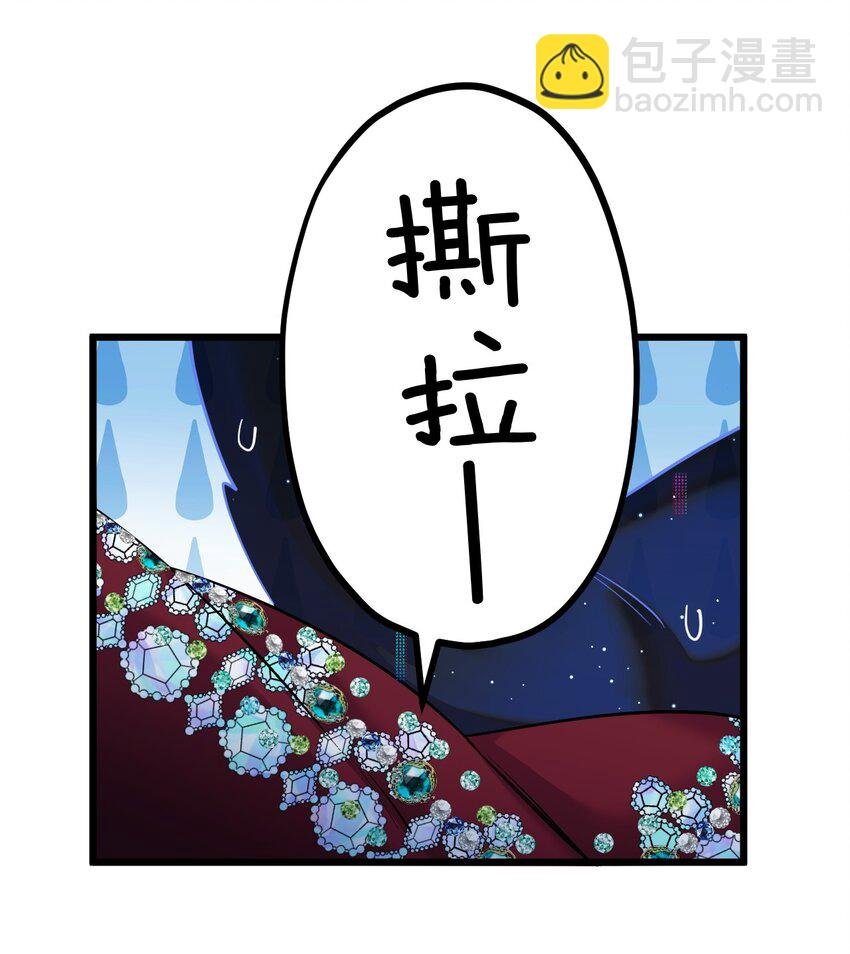 44 金闪闪龙