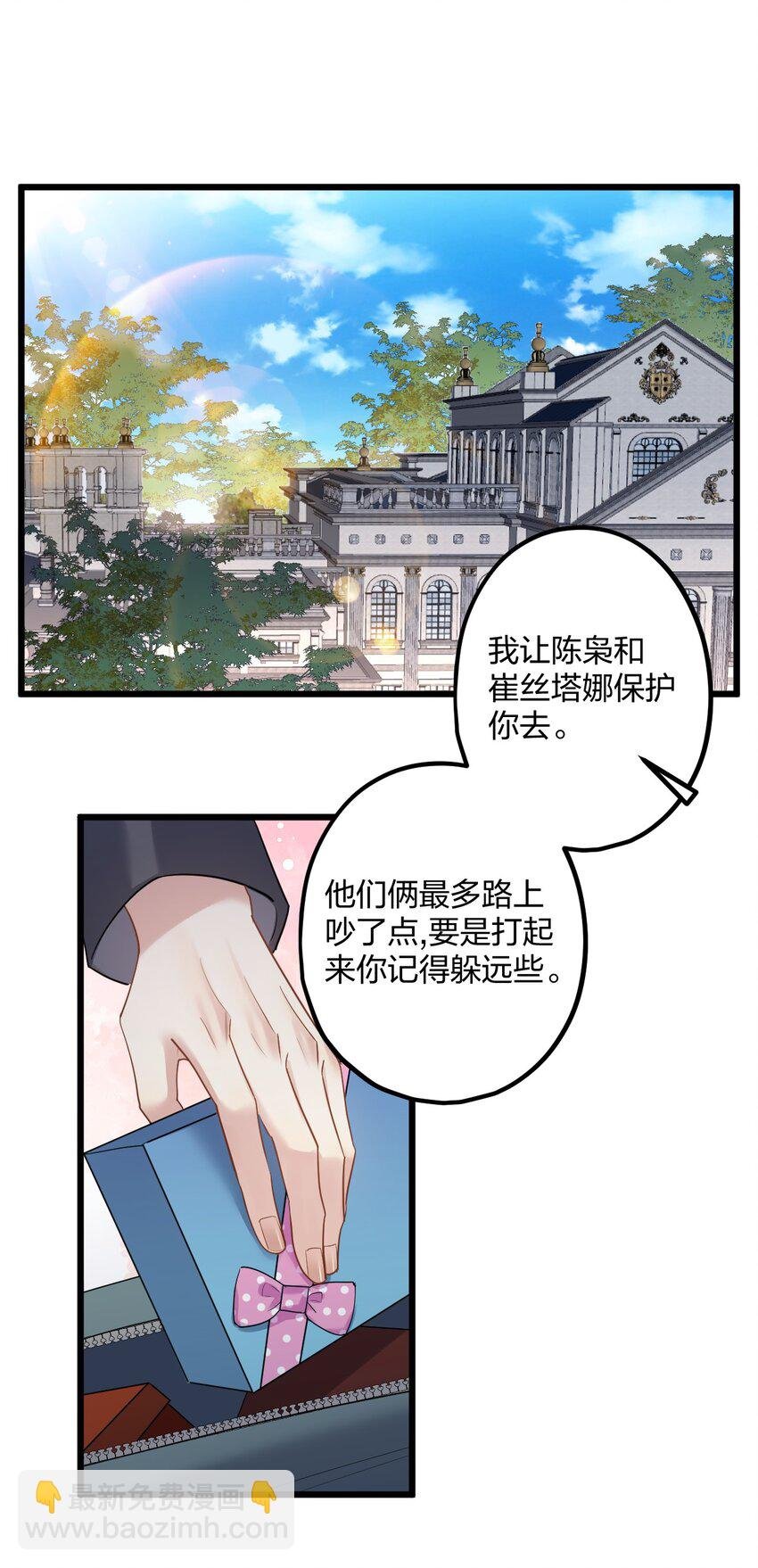 44 金闪闪龙