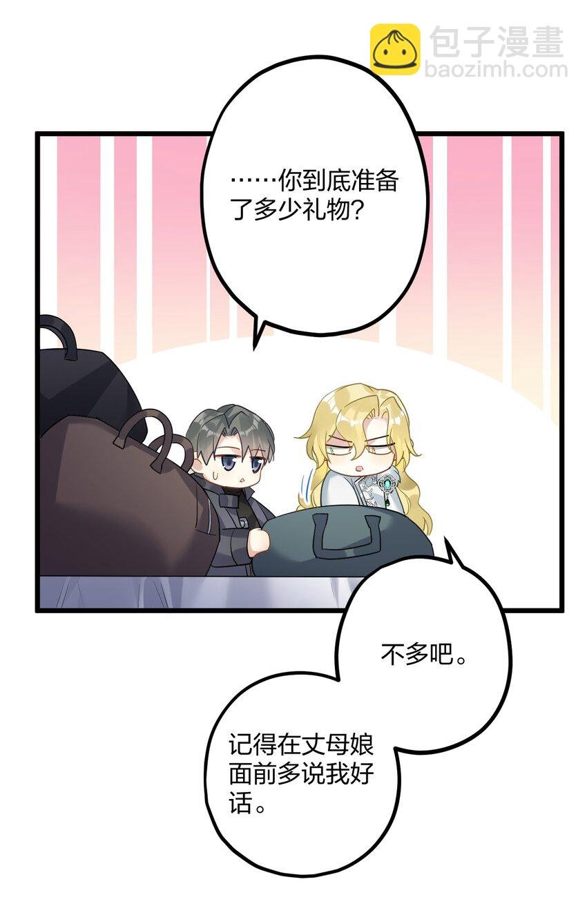44 金闪闪龙