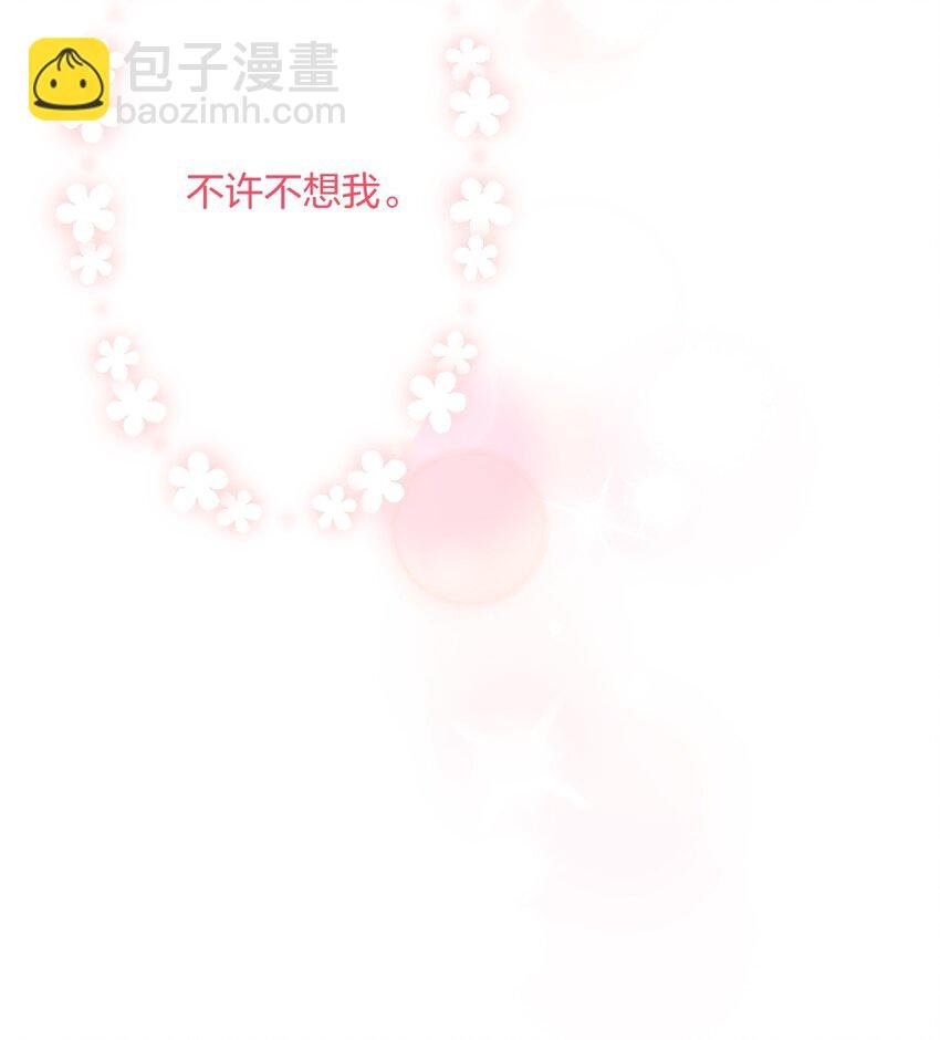 44 金闪闪龙