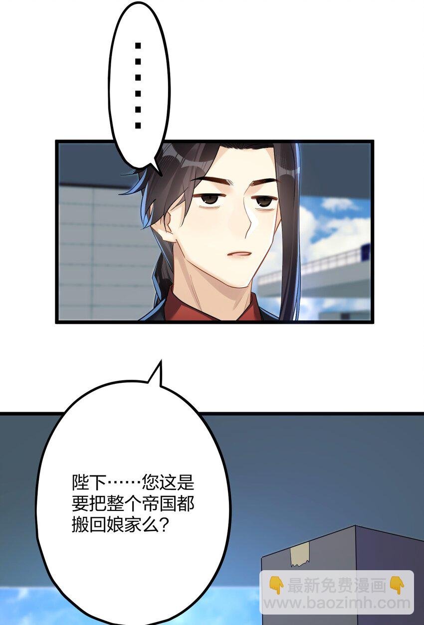 44 金闪闪龙