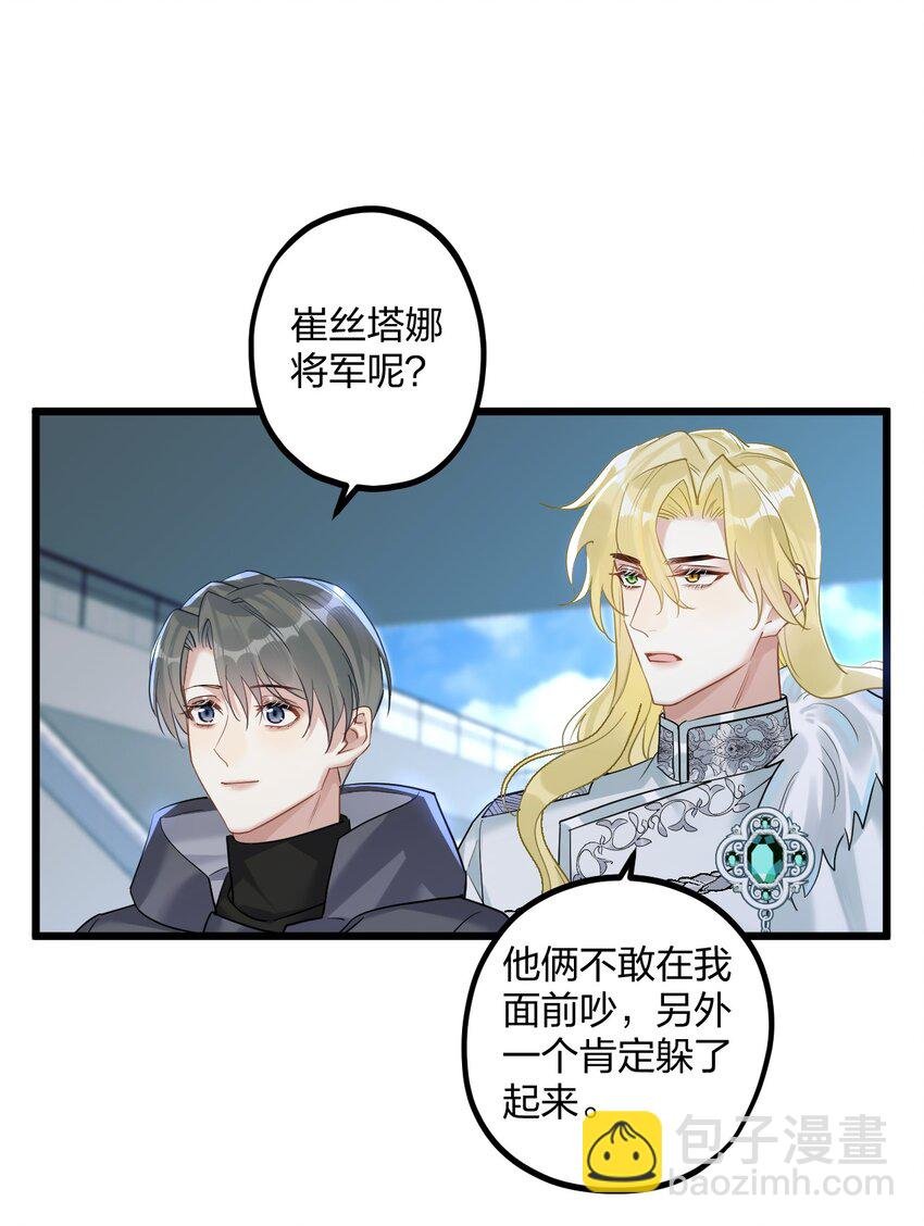 44 金闪闪龙