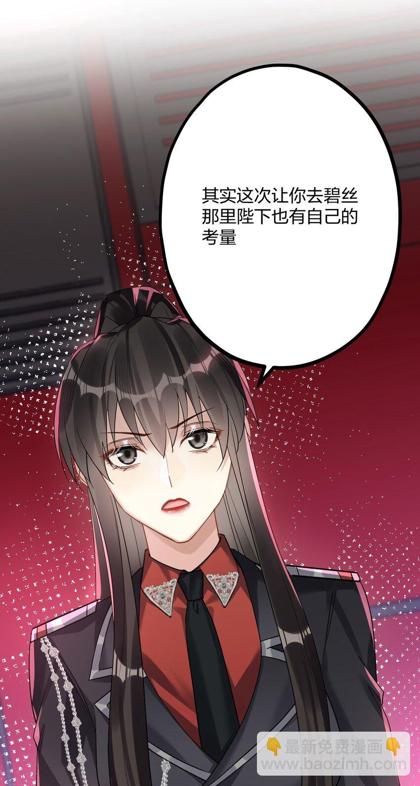 44 金闪闪龙