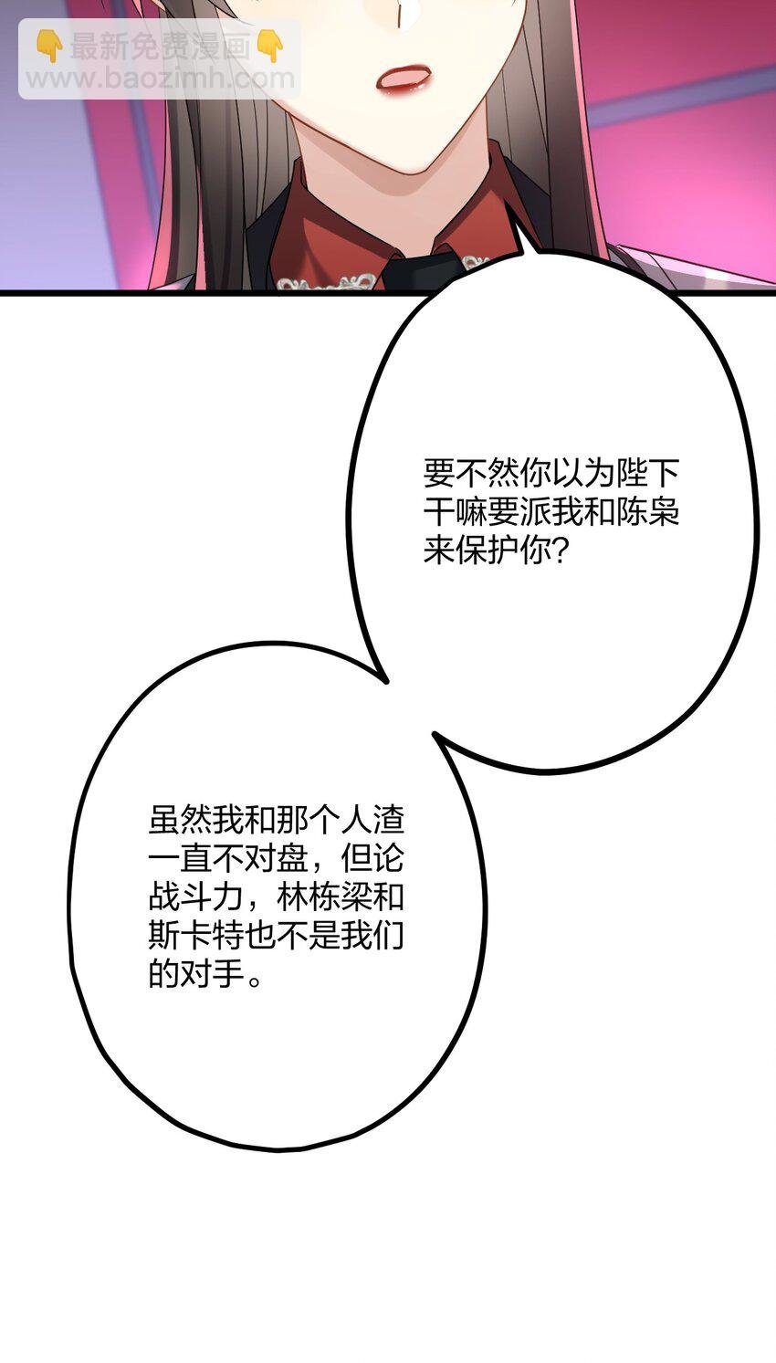 44 金闪闪龙