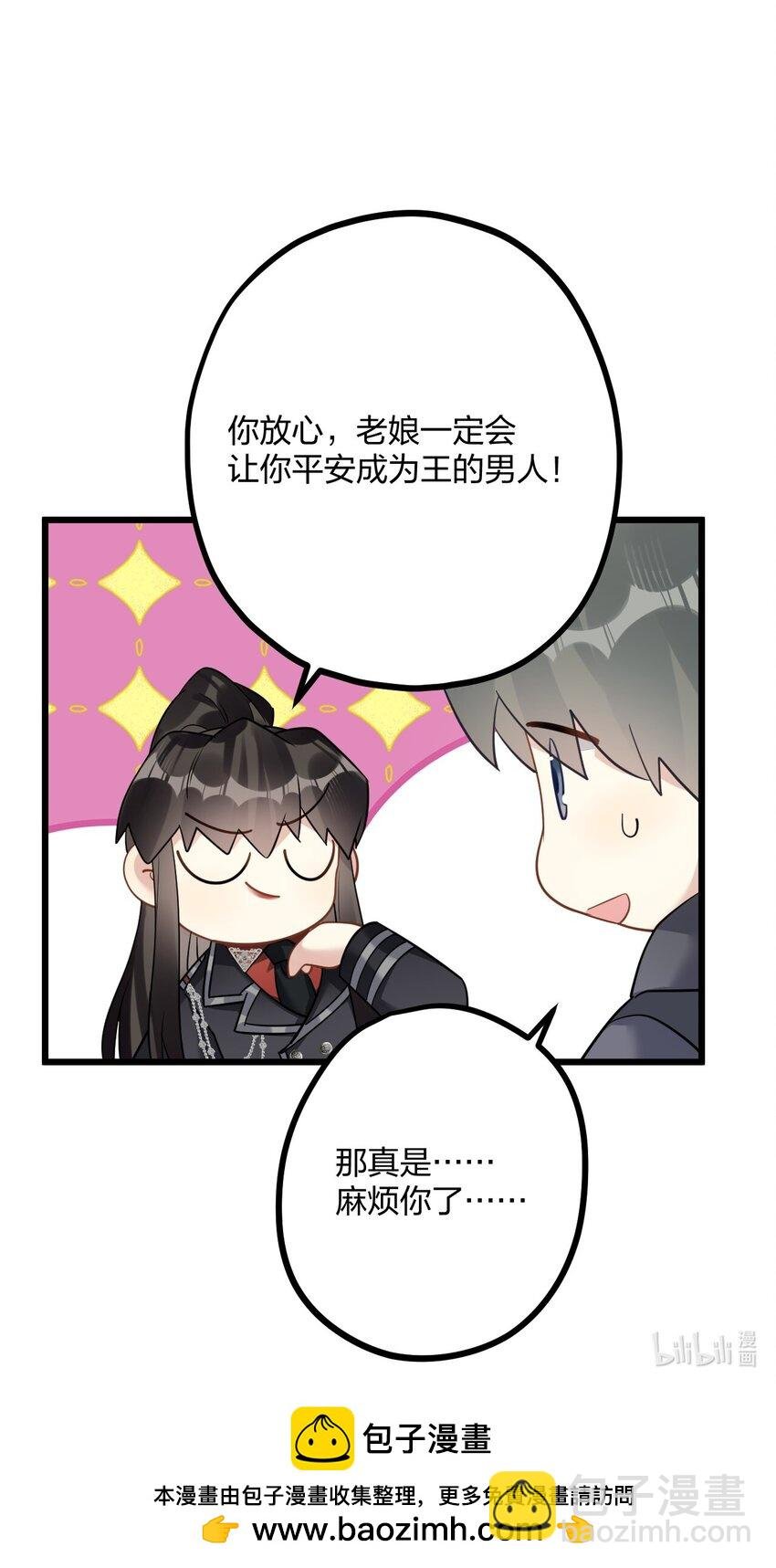 44 金闪闪龙