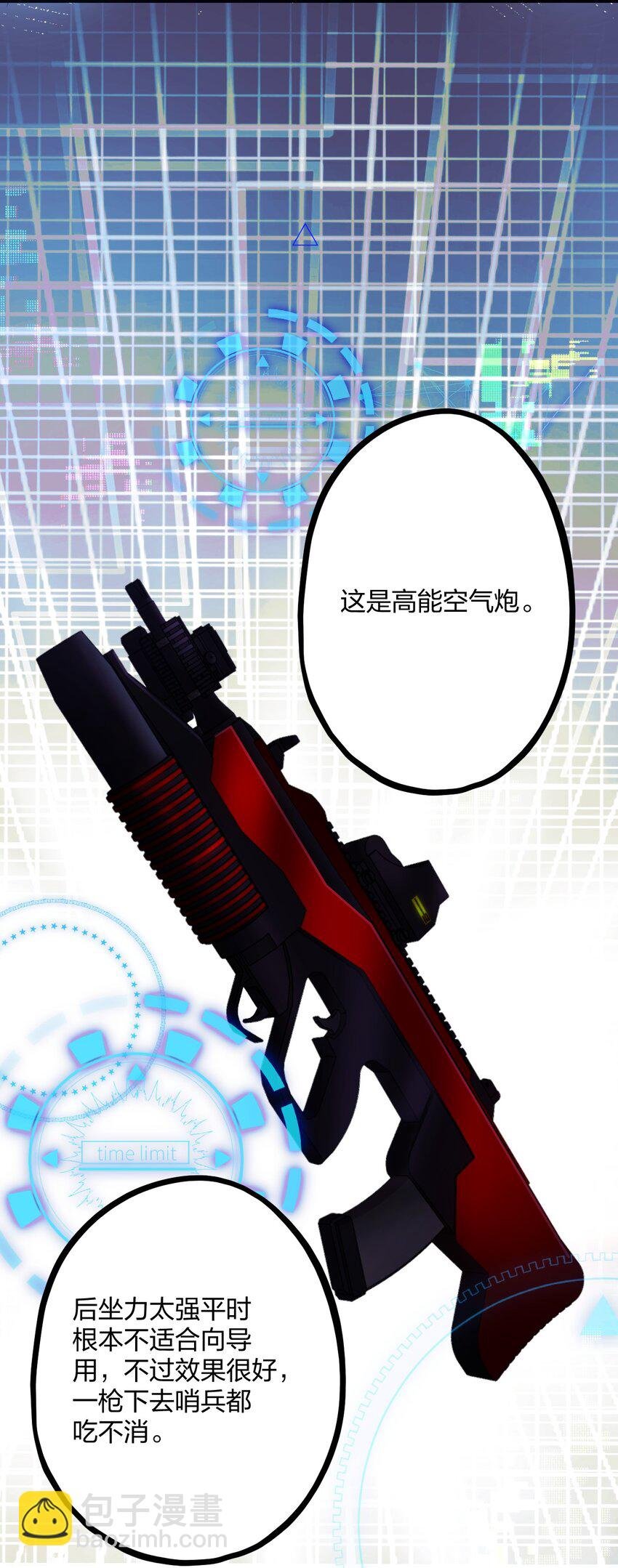 46 我也想光明正大的站在他身边
