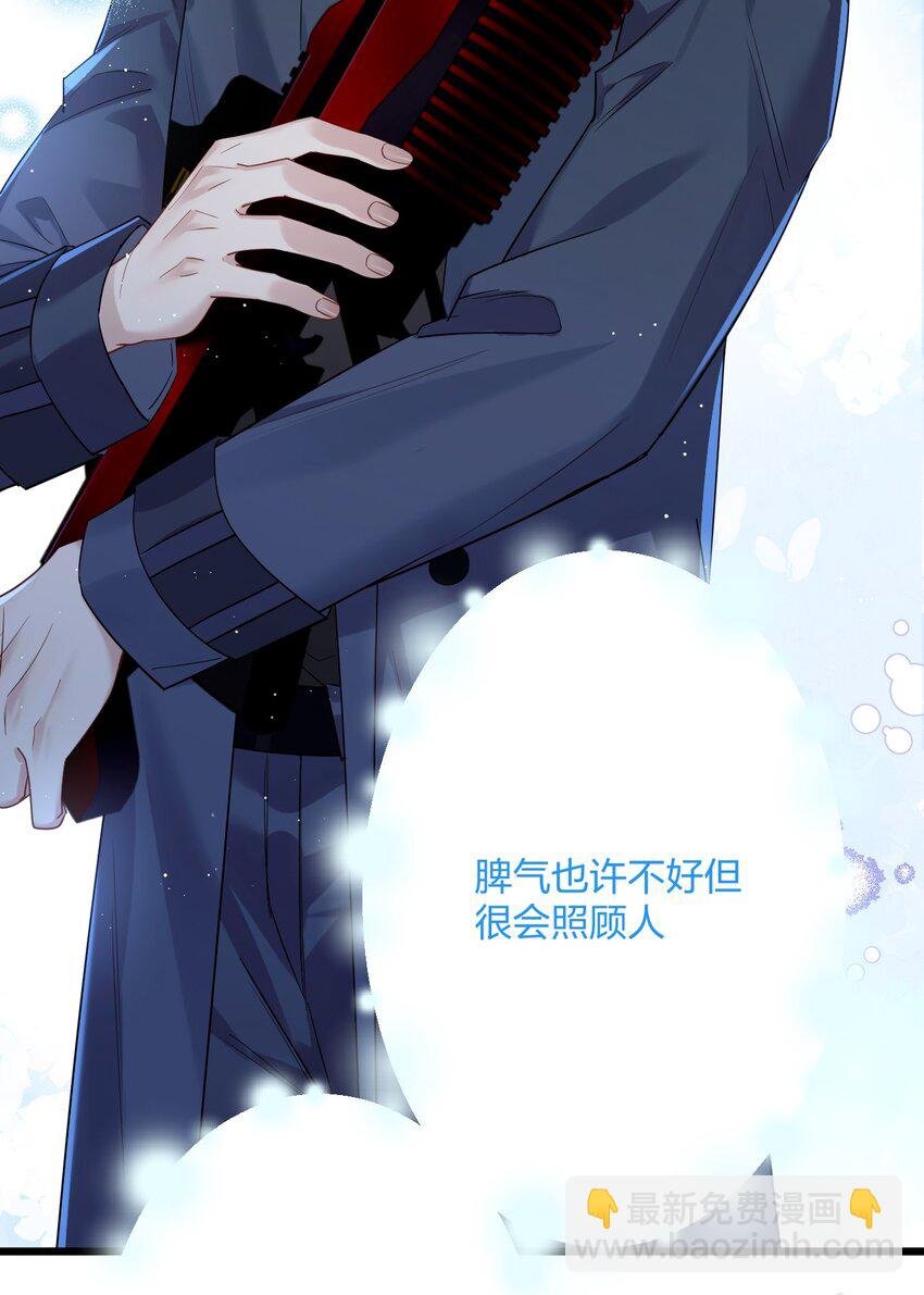 46 我也想光明正大的站在他身边