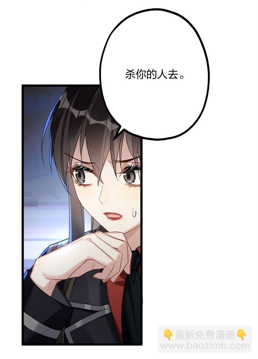 47 你们继续=w=