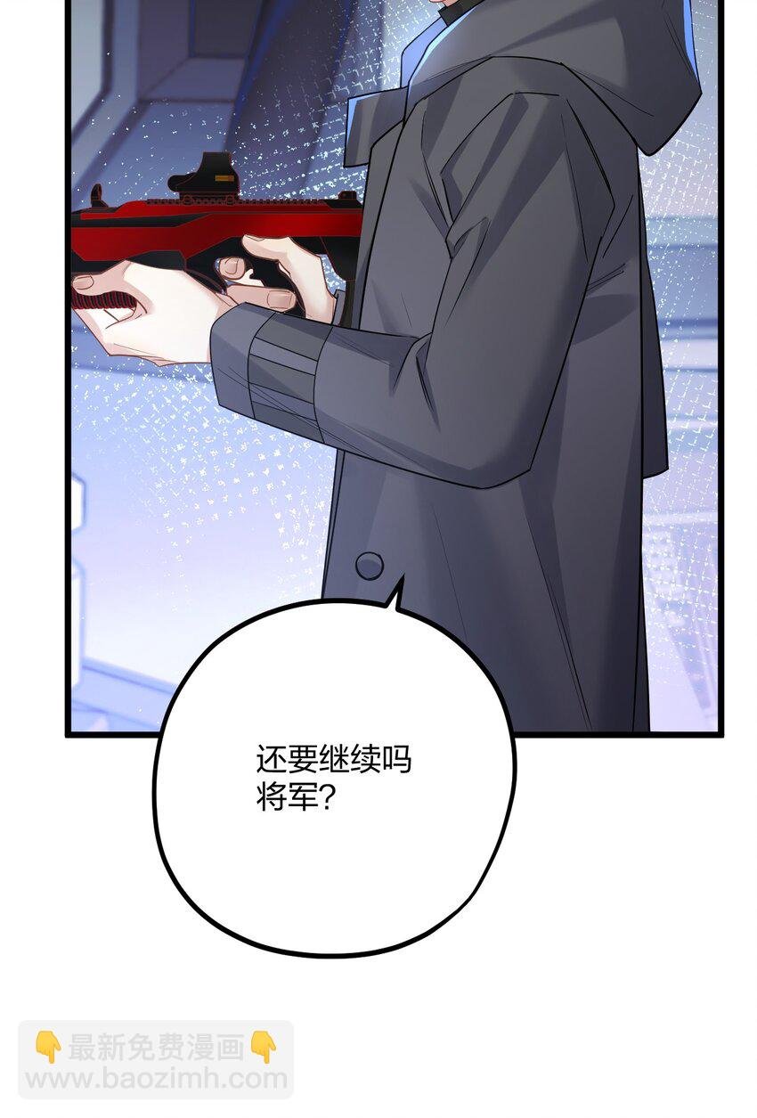 47 你们继续=w=