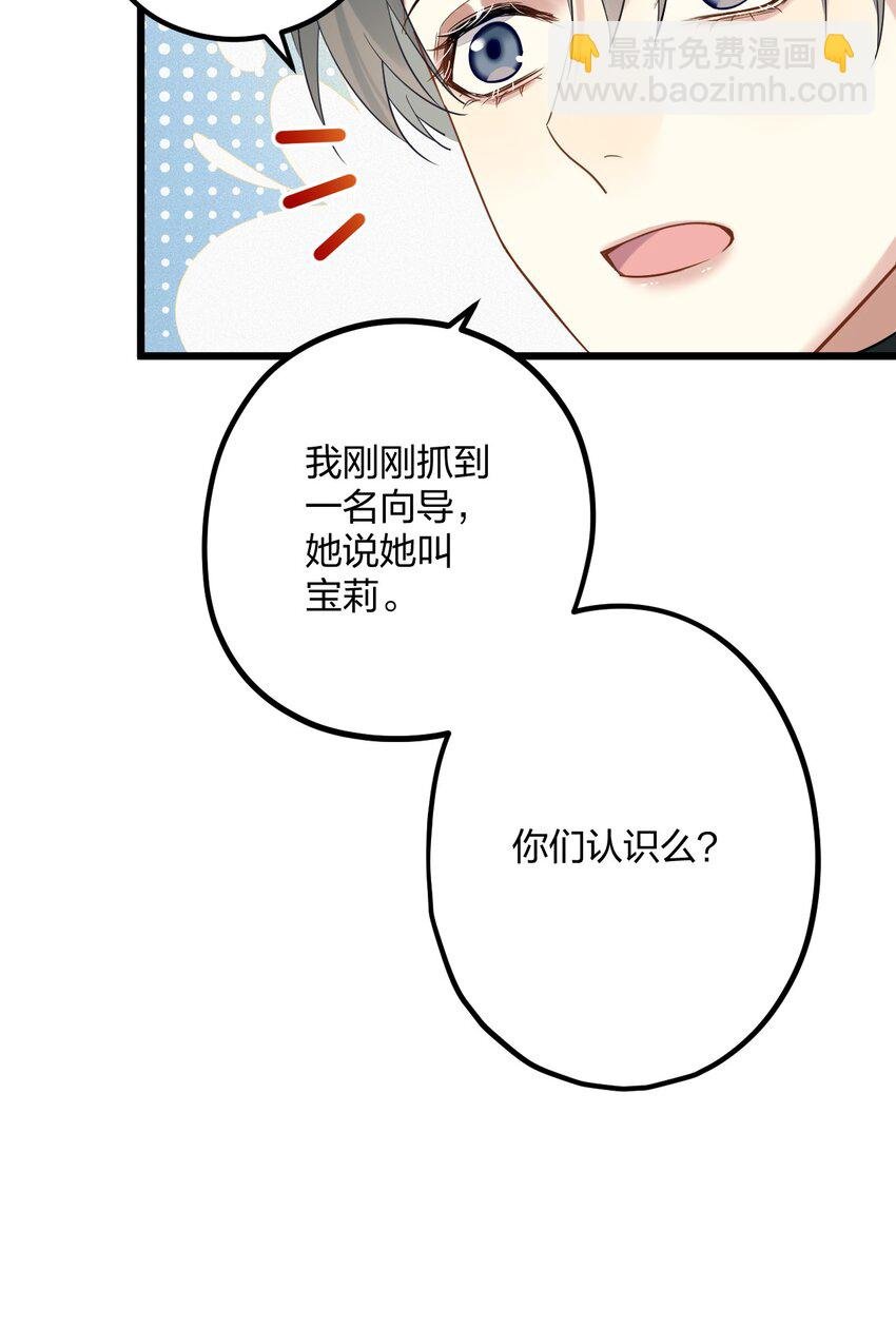 47 你们继续=w=