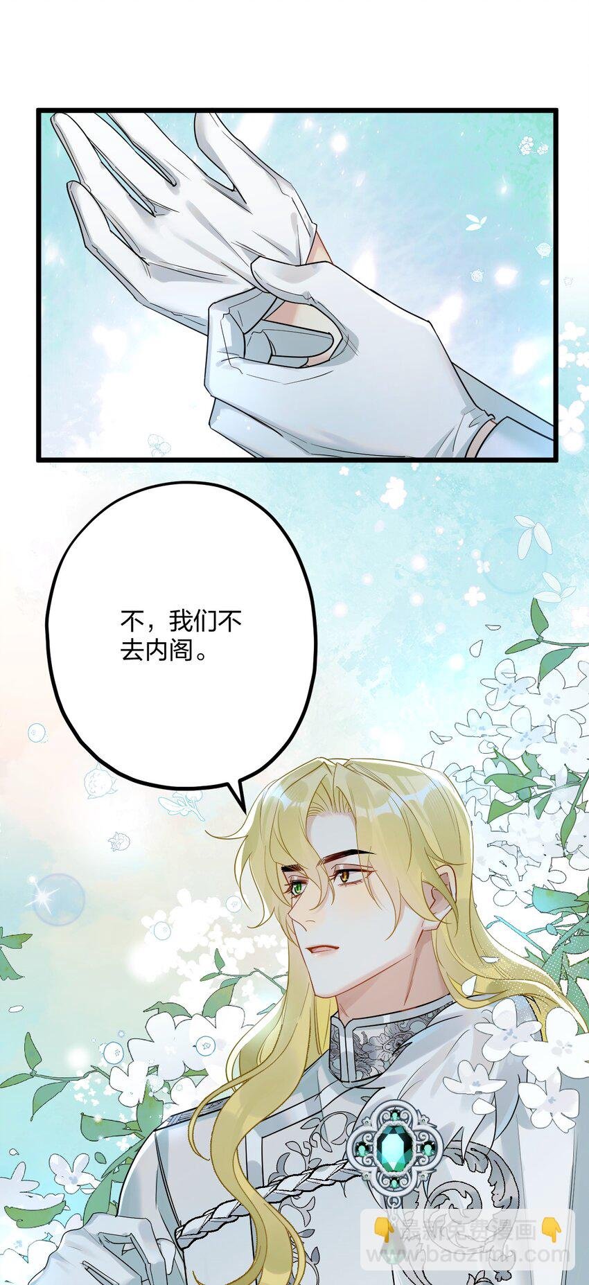 47 你们继续=w=