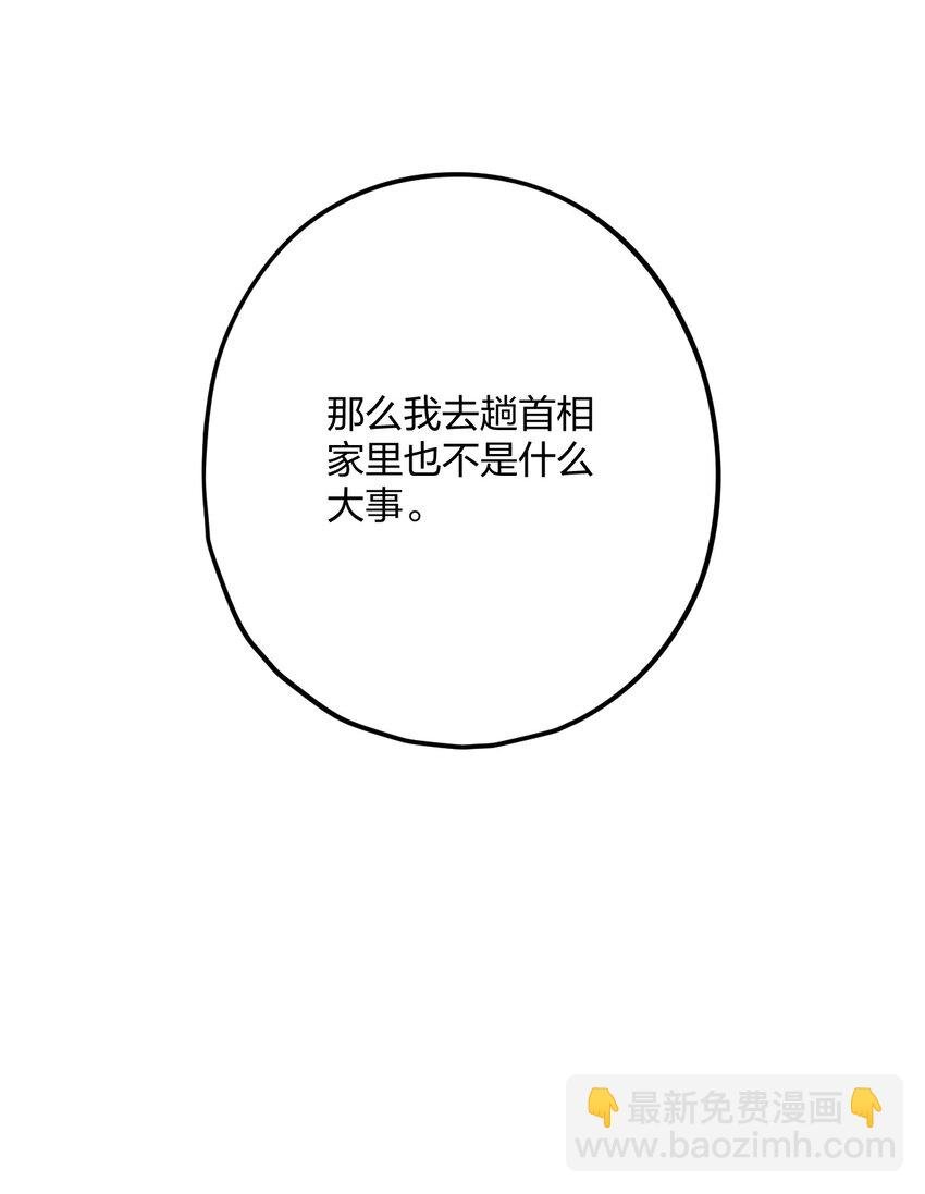 47 你们继续=w=