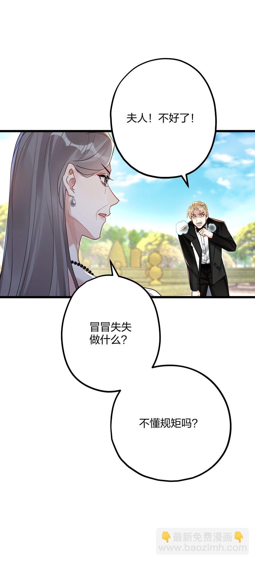 47 你们继续=w=