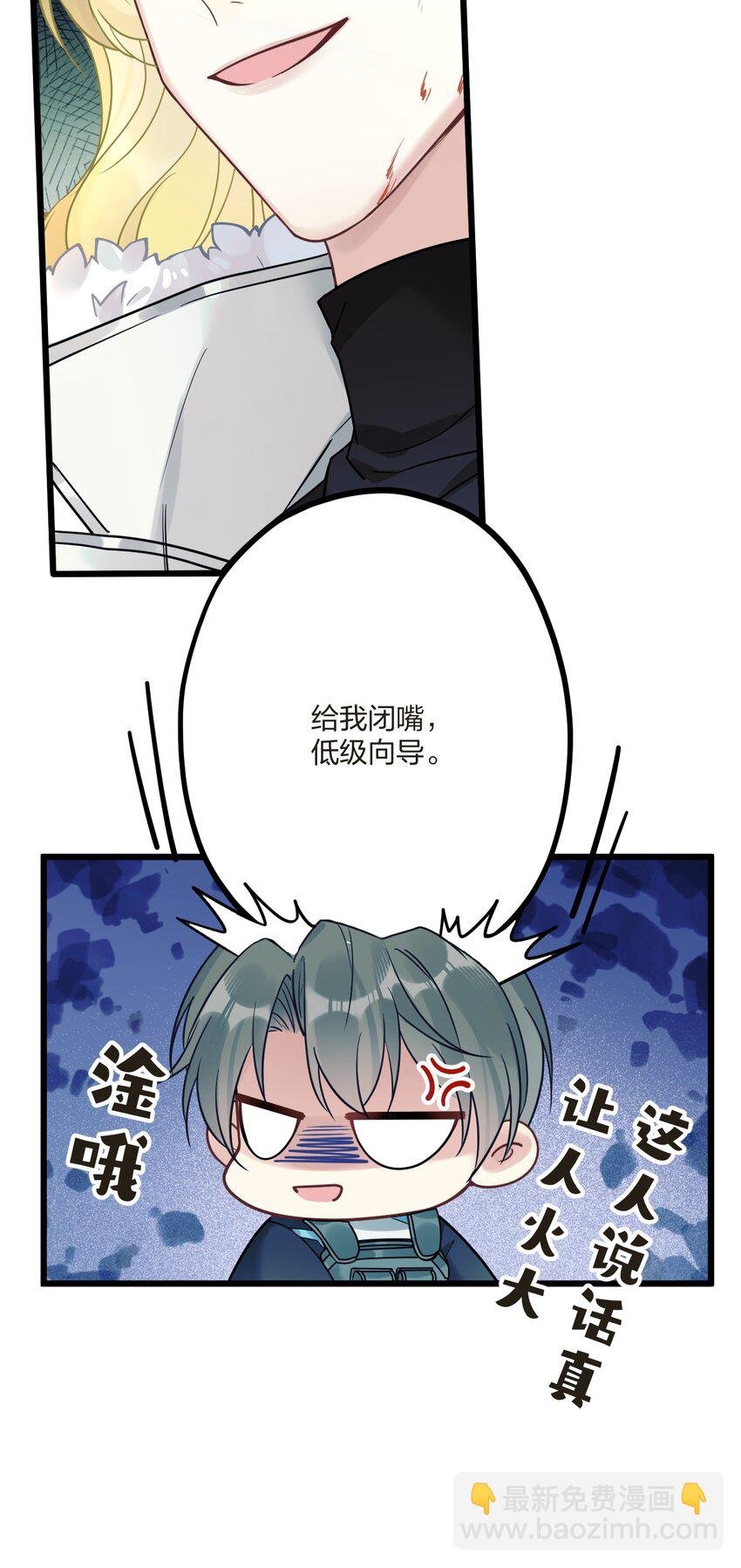 4 我是来杀人的