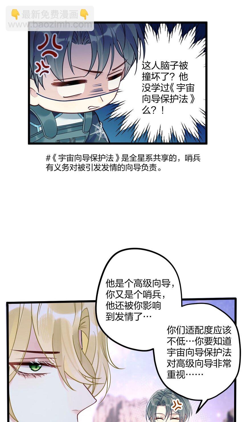 4 我是来杀人的