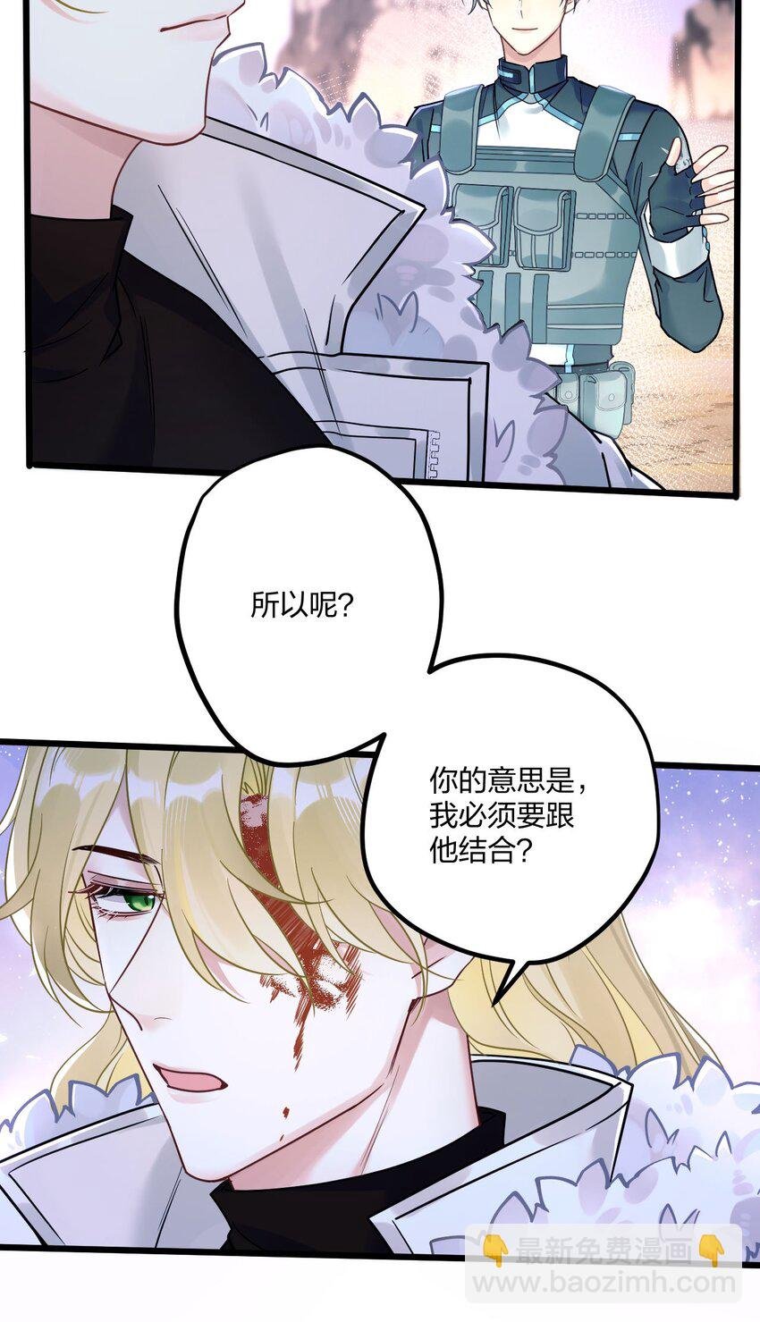 4 我是来杀人的