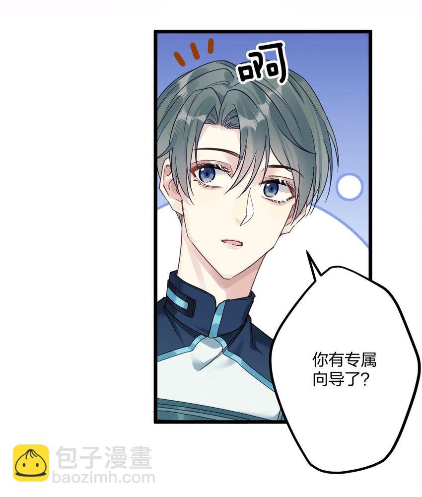 4 我是来杀人的