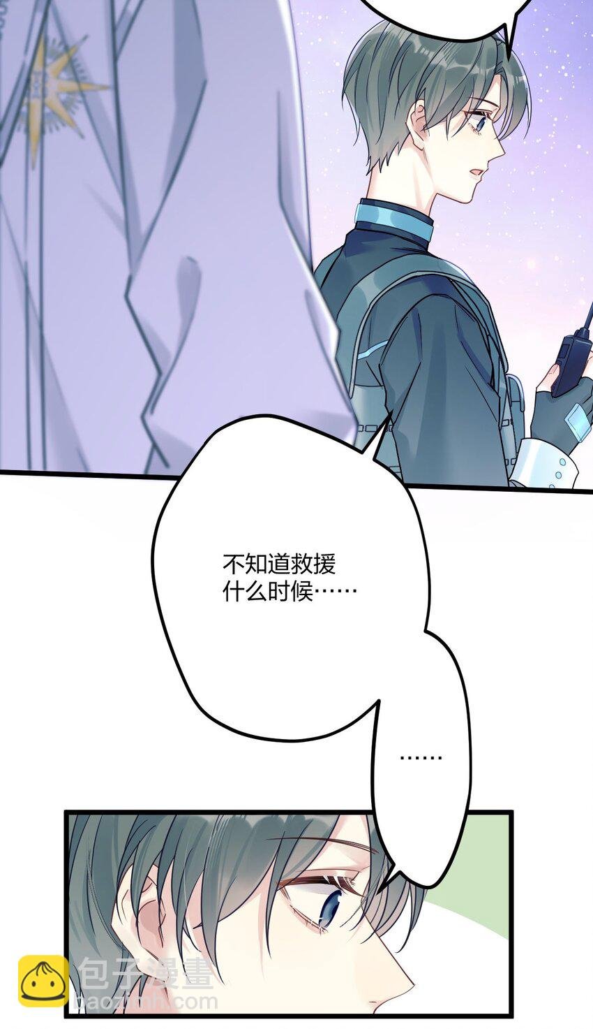 4 我是来杀人的