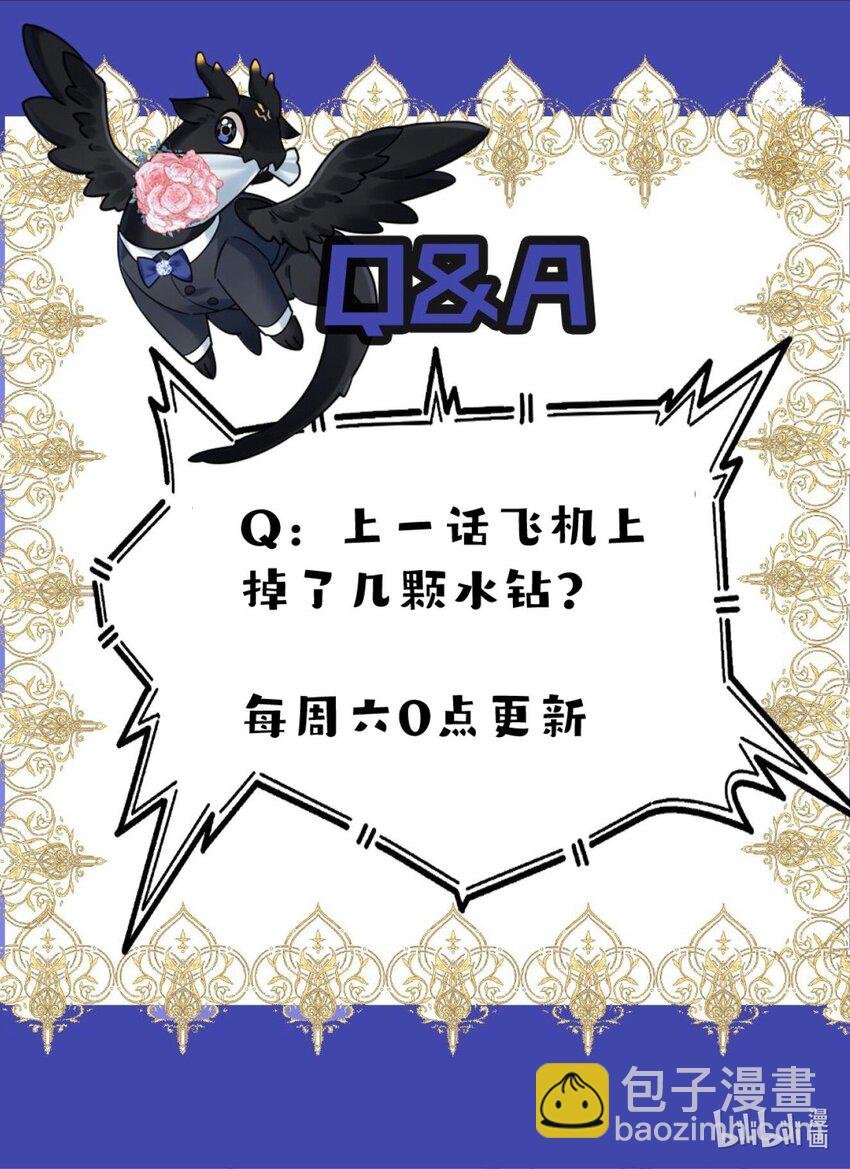 4 我是来杀人的
