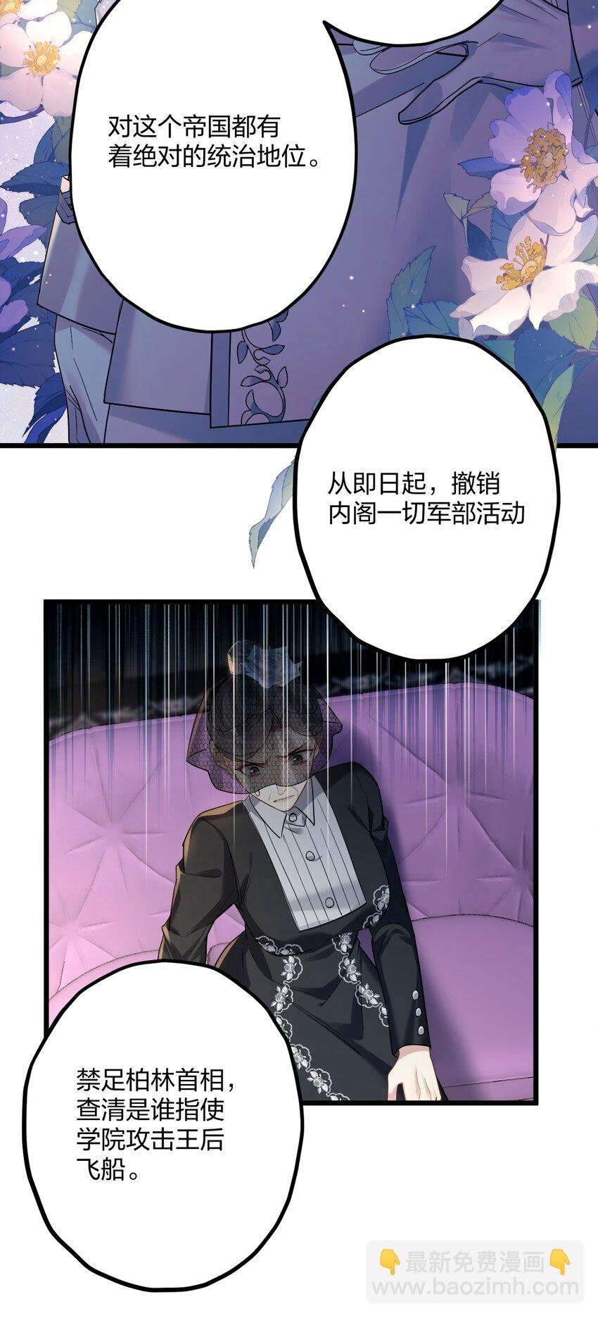 48 反击