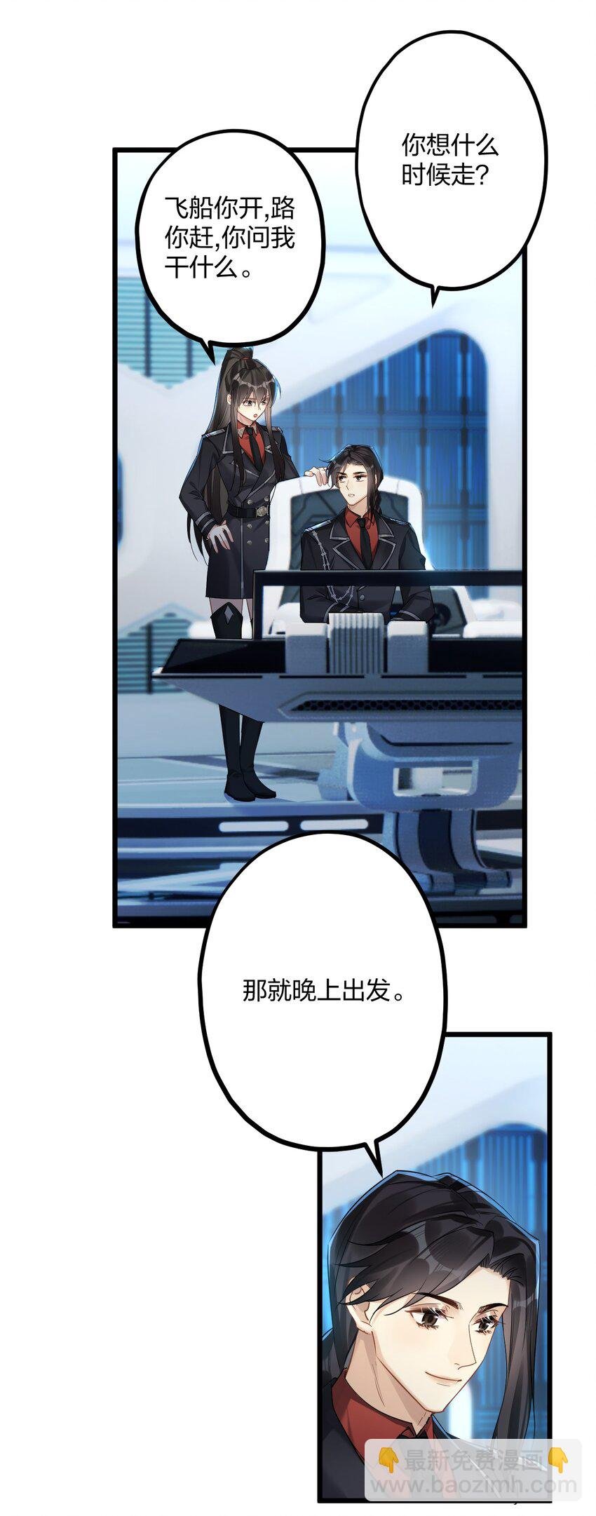 48 反击
