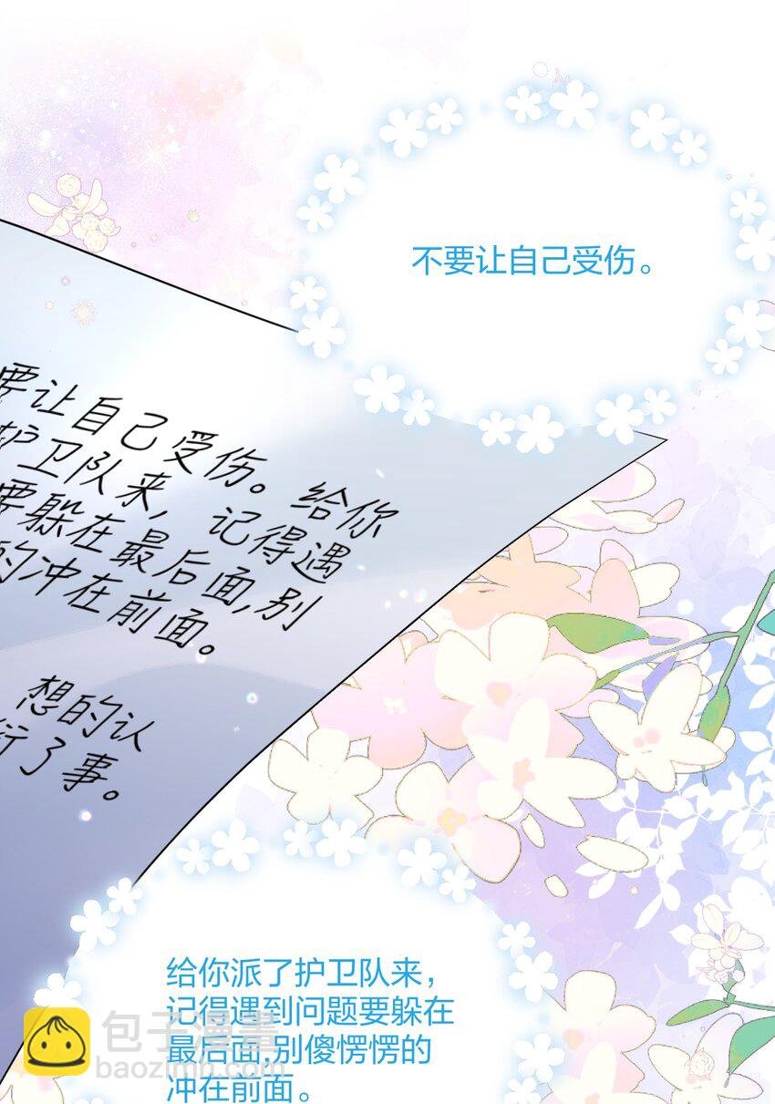 48 反击
