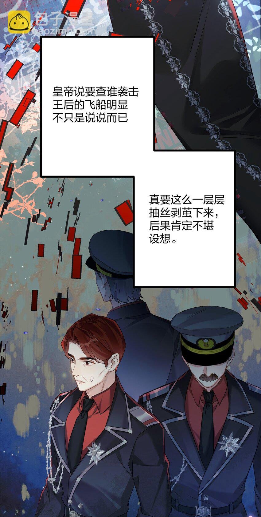 49 反击