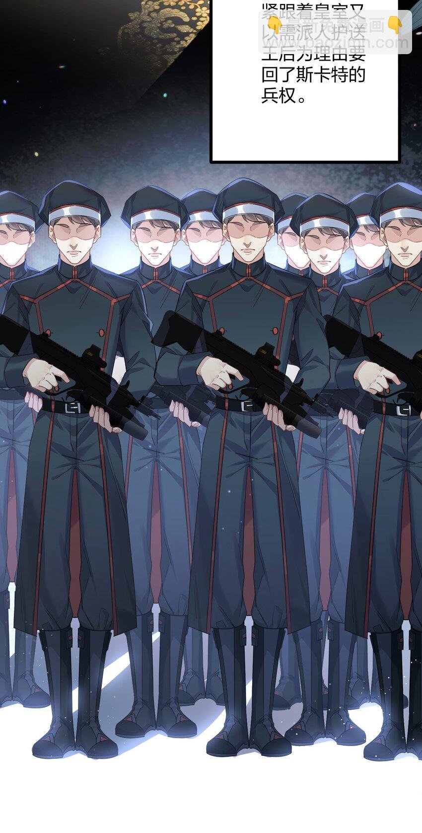 49 反击