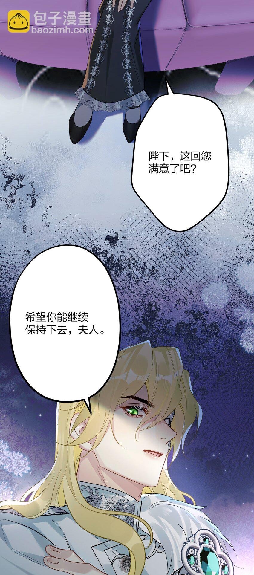 49 反击