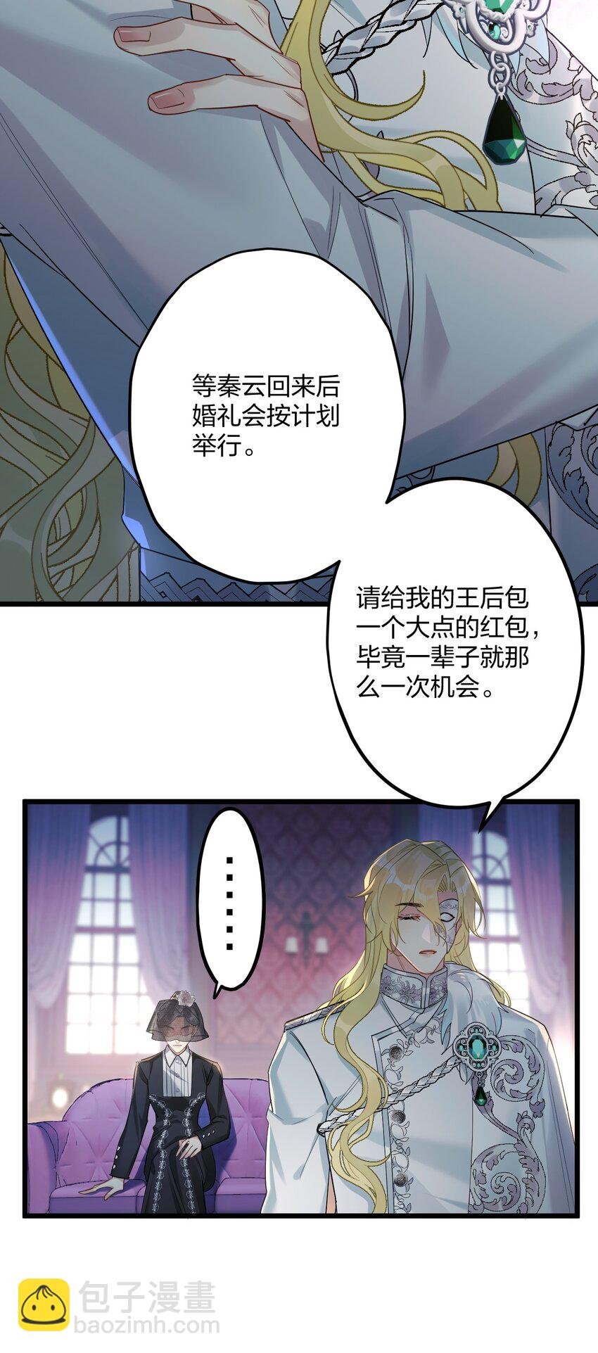 49 反击