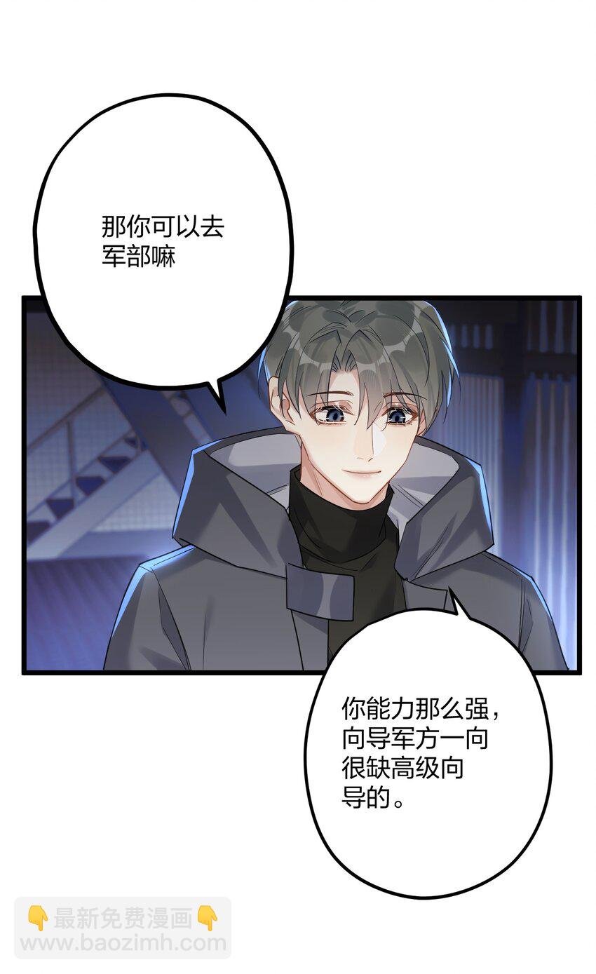 49 反击