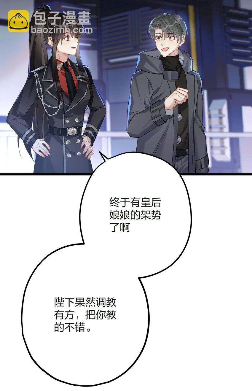 49 反击