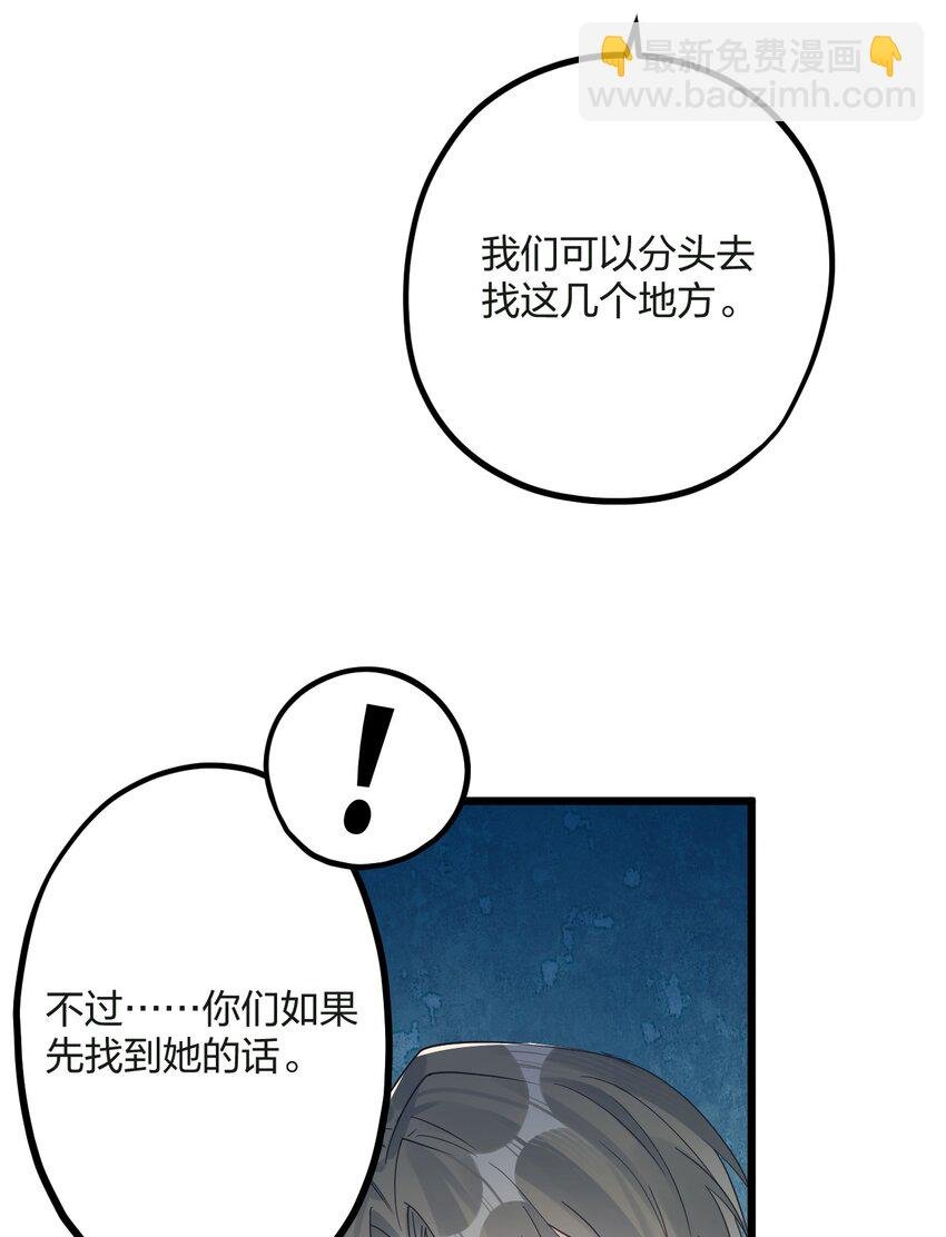 49 反击